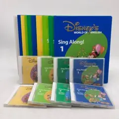 2025年最新】ディズニー英語システム シングアロングセットの