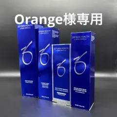 Orange様専用　ゼオスキンヘルス4点セット