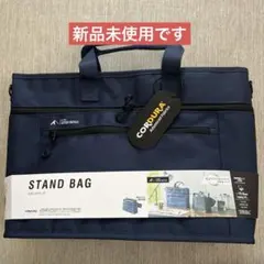 【新品】リヒトラブ オフィス 自立 スタンドバッグ ネイビー A7760-11のサムネイル