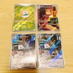 ポケモンカード AR まとめ売り ムニキスゼロ