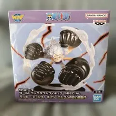 J*z様 ワンピース ワーコレ SPECIAL ルフィ ギア5 ニカ　ゴムゴムの