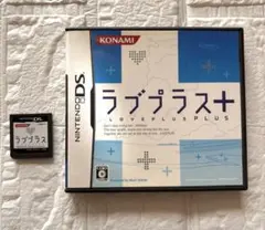 ラブプラス テレビゲーム