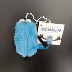 パペットスンスン ぬいぐるみマスコット winter ver. ノーマル 新品！