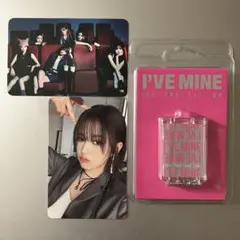 【開封済】IVE I'VE MINE PLVE Ver. 封入トレカ　ユジン