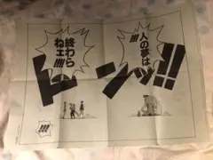 Item thumbnail for item c45b3317-dbd0-4dce-ba69-8a70b6627918