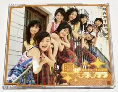 新品同様 帯付き CD エエジャナイカ キャナァーリ倶楽部 新品同様 帯付き CD エエジャナイカ キャナァーリ倶楽部 - メルカリ