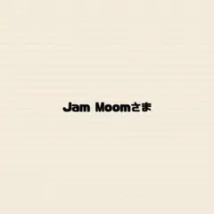 Jam Moomさま専用
