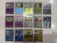 中国限定 ポケモン宝石パック イーブイ進化シリーズ14枚 マスターボールミラーのサムネイル