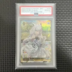 2026年最新】ホロライブpsa10の人気アイテム - メルカリ