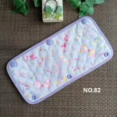 水筒肩紐カバー【96】ユニコーンスイーツ柄ラメ入りハンドメイド