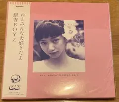 2025年最新】銀杏boyz lpの人気アイテム - メルカリ