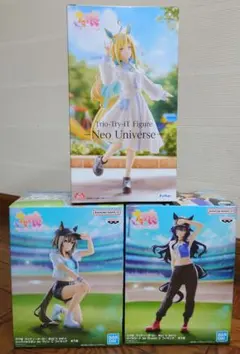 ウマ娘　ヴィルシーナ シュヴァルグラン ネオユニヴァース　フィギュア　3個セット
