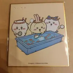 Item thumbnail for item 2603eca7-0e72-4de8-8f99-f4cd6362f1b9