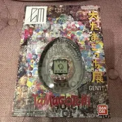 たまごっち 大たまごっち展限定品 - メルカリ