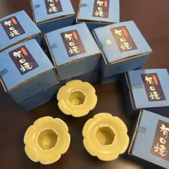 有田焼白山陶器　楊枝入れ　2個セット