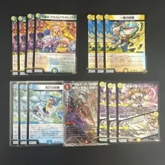恐竜キング アクト団 エオカルカリア捕獲大作戦 裏面キャラ ロト