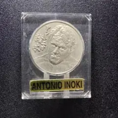 アントニオ猪木 闘魂コイン