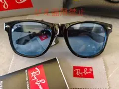 新品大人気木村拓哉 レイバン RAYBAN RB2140 男女兼用