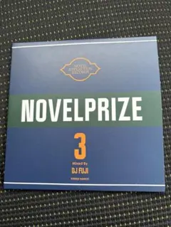 DJ FUJI - Novel Prize 3