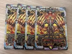 Item thumbnail for item 79ce07a9-512e-4ef1-b166-ec15679dfaff