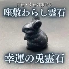 白猫が良いご縁を優しく引き寄せてくれる ユーパライトスフィア 49mm 