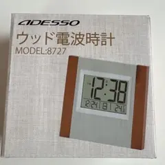 ADESSO ウッド電波時計 MODEL:8727