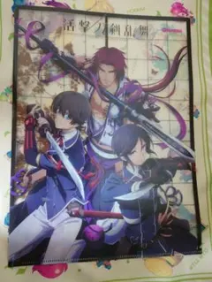 活撃刀剣乱舞 オトメディア特典 クリアファイル