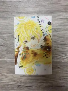 ハニーレモンソーダ 7巻