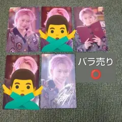 2025年最新】超特急 シューヤ サインの人気アイテム - メルカリ