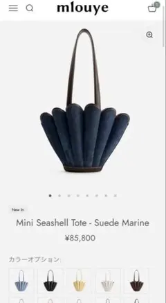 LUDLOW PVC Scalloped Tote バッグ - メルカリ