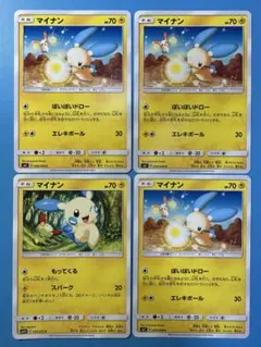 ポケモンカード　マイナン 4枚セットのサムネイル