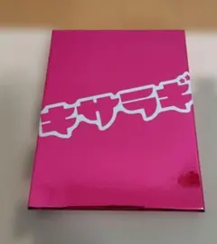 Item thumbnail for item ebcaa495-aafd-4e74-b613-b1e3be0270bb