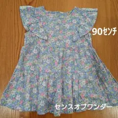 センスオブワンダー　トップス　チュニック　花柄　紫　ノースリ　90センチ