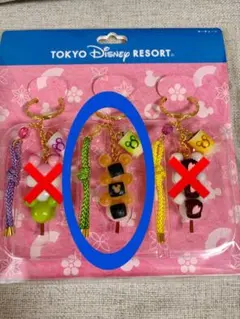 【未使用】東京ディズニーリゾート　焼き団子&お茶　キーチェーン　1点販売のサムネイル