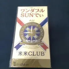 【新品未開封】米米CLUB ワンダフルSUNでい 8cmCD