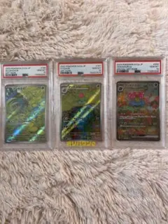 PSA10】エーフィ リーフィア ブースター ex sar 3枚セット - メルカリ