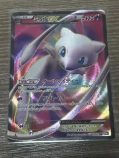 2025年最新】ミュウEX SR 051/050の人気アイテム - メルカリ