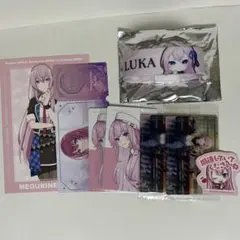 プロセカ 巡音ルカ まとめ売り