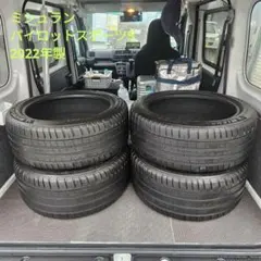 ミシュランMICHELIN★パイロットスポーツ5★タイヤ★2022年製のサムネイル