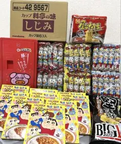 2025年最新】ブタメンbigの人気アイテム - メルカリ