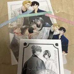 志水ゆき 花鳥風月