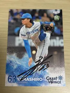 桜井良太 112枚限定 直筆サイン レバンガ北海道 BBM Bリーグ - メルカリ