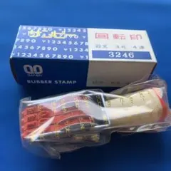 サンビー 回転印　欧文3号　4連/長期保管品、新品(8)