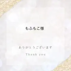 ＊もふもこ様専用＊テーブルナンバー トレーシングペーパー 結婚式