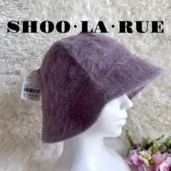 シューラルー❣️ バケハ バケットハット パープル 帽子 新品