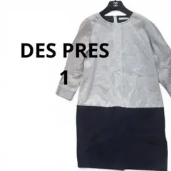 【デプレ DES PRES 1 】膝丈ワンピースグレー ×ネイビーシンプルのサムネイル
