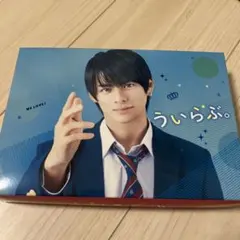 ういらぶ。 豪華版('18『ういらぶ。』製作委員会)〈3枚組〉 - メルカリ