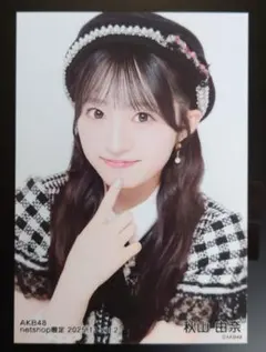 2025年最新】秋山由奈の人気アイテム - メルカリ