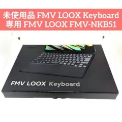 FMV LOOX ワイヤレスキーボード FMV-NKB51 - メルカリ
