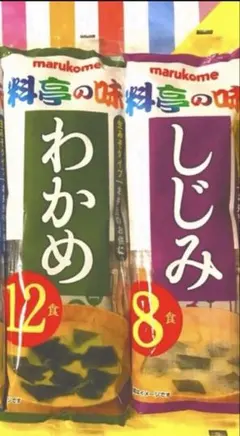 ꧁インスタント味噌汁20食꧂わかめ・しじみ♦️時短温活　生味噌タイプのサムネイル